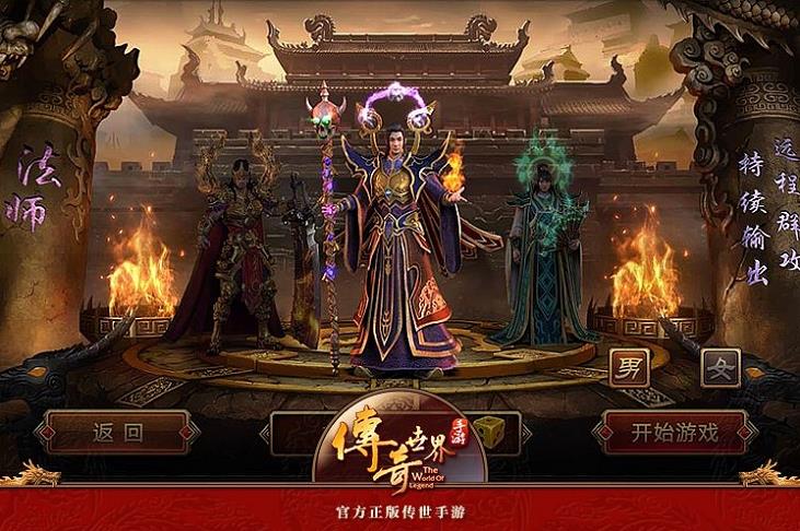 新开传奇SF爪龙要塞快速练级全攻略