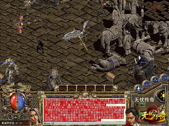 新开传奇私服开服网升龙纹剑必成攻略