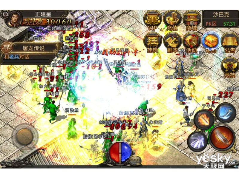 1.80火龙复古网玛法古墓刺客散人方法揭秘