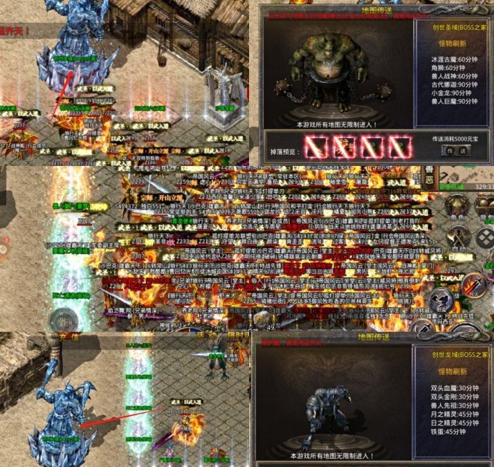 176简单传奇New独创专属剧情逆袭追